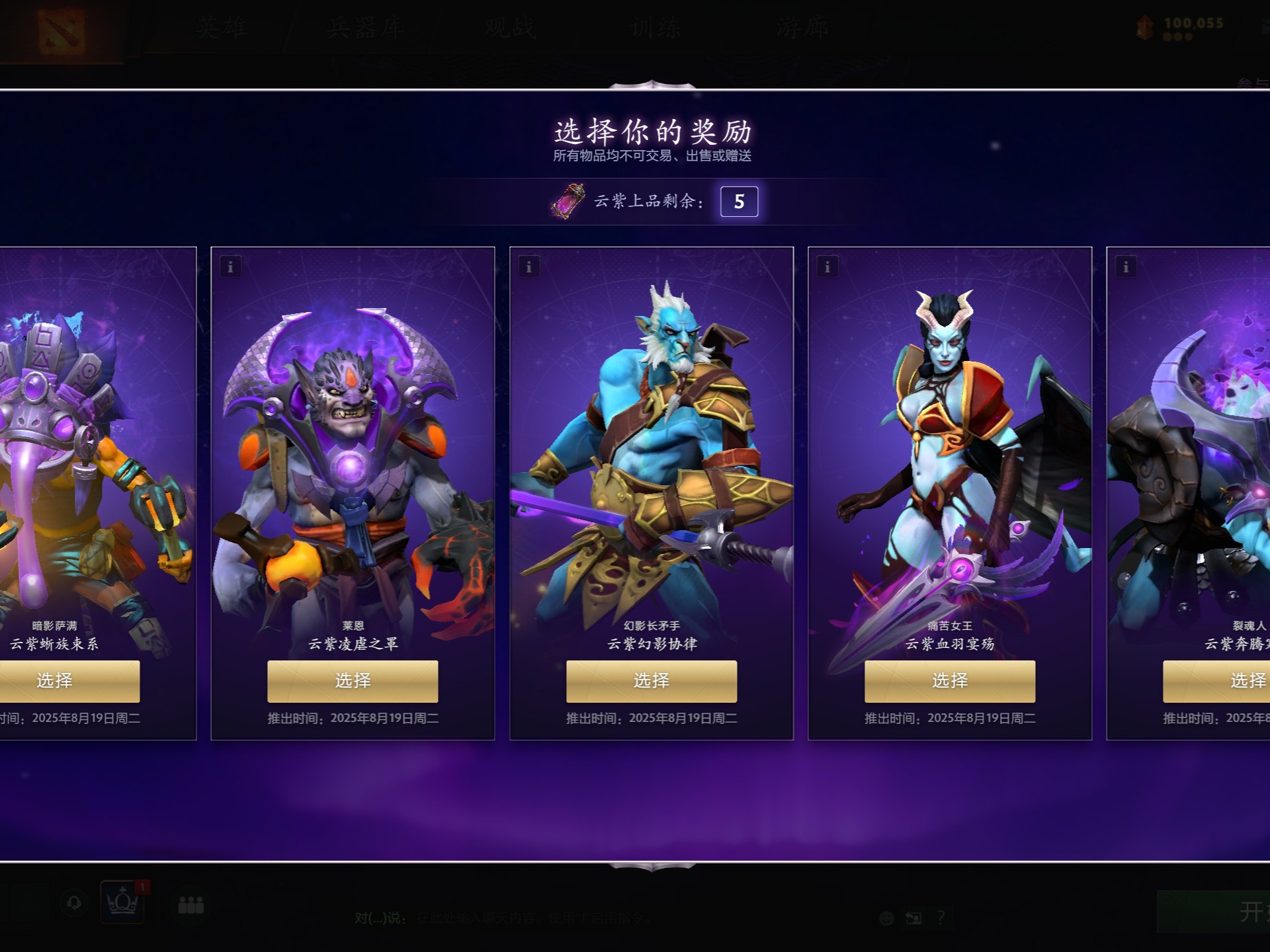 动员渴望但 动员渴望但