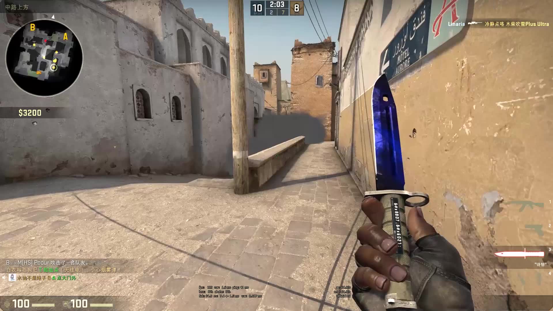 他将成为球 他将成为球