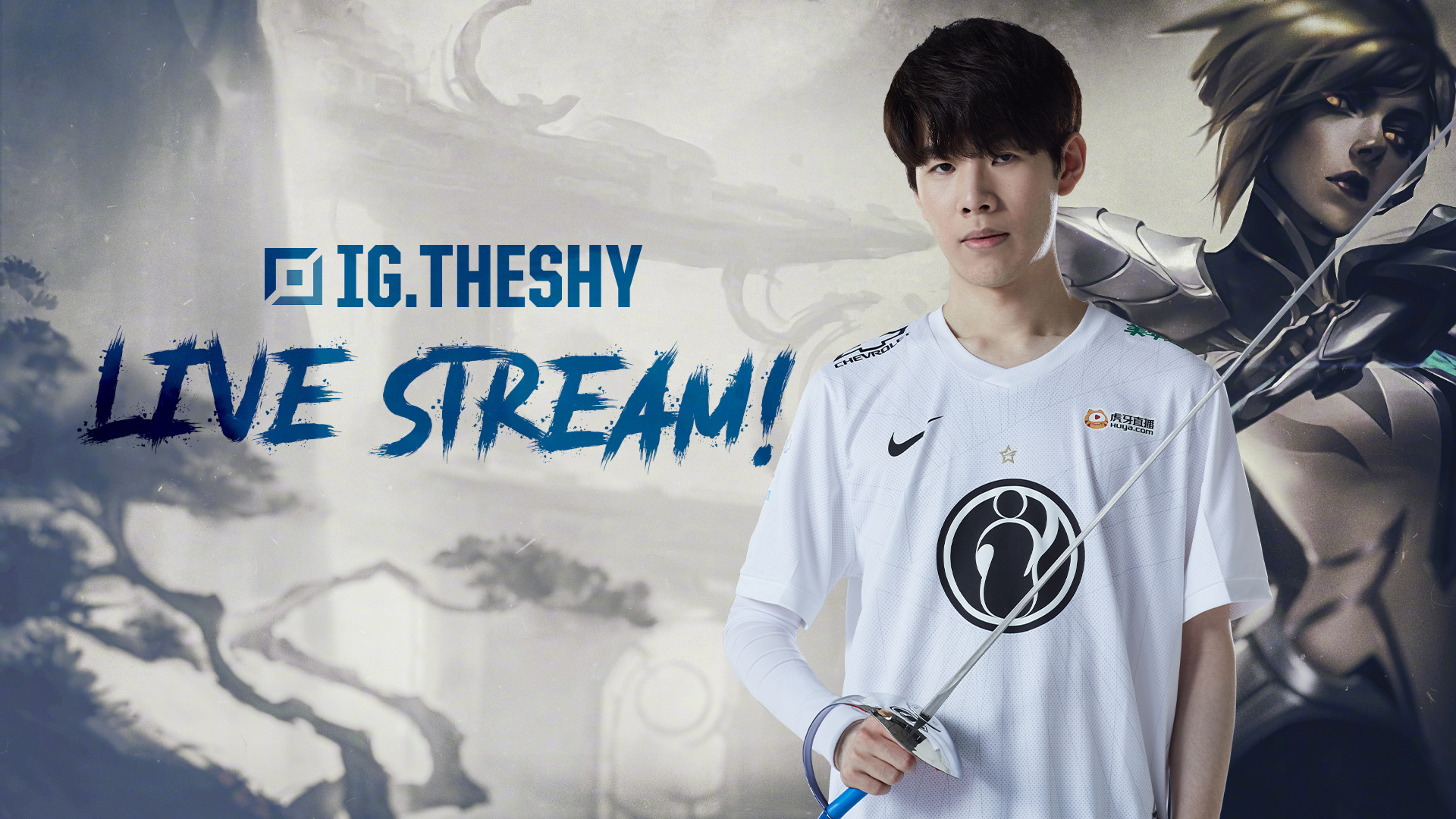 是在为可能 是在为可能