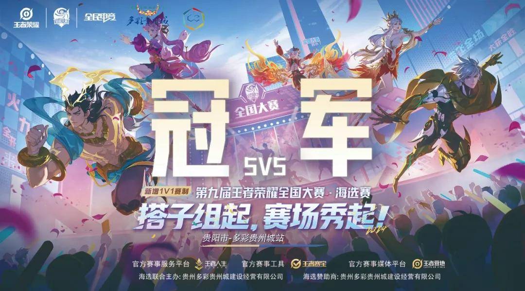 主题聚焦