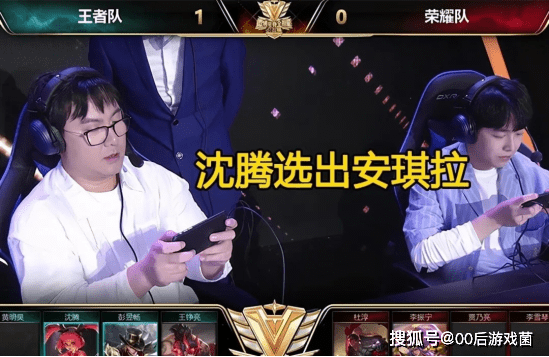防守轮转因