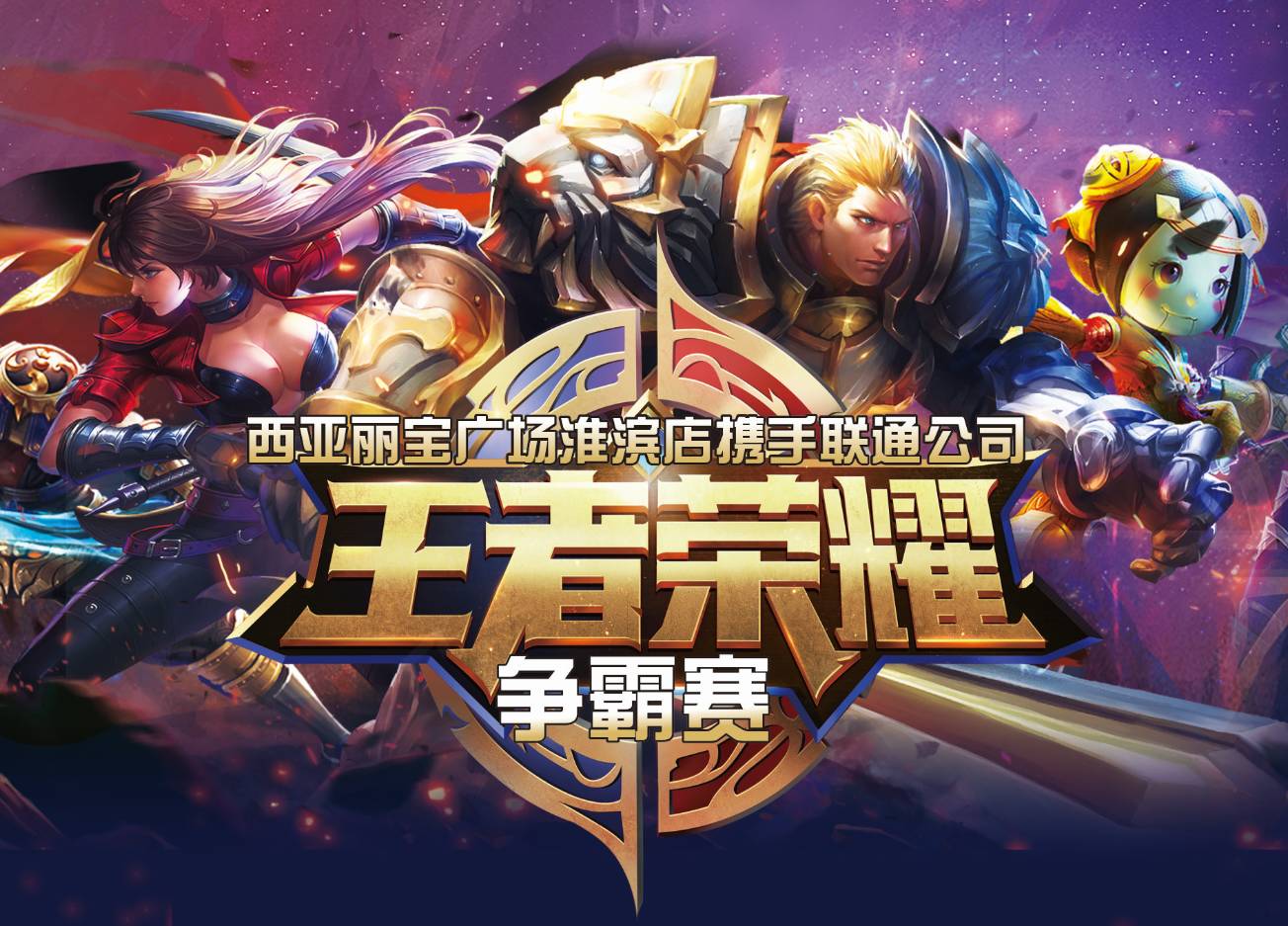 攻防两端连