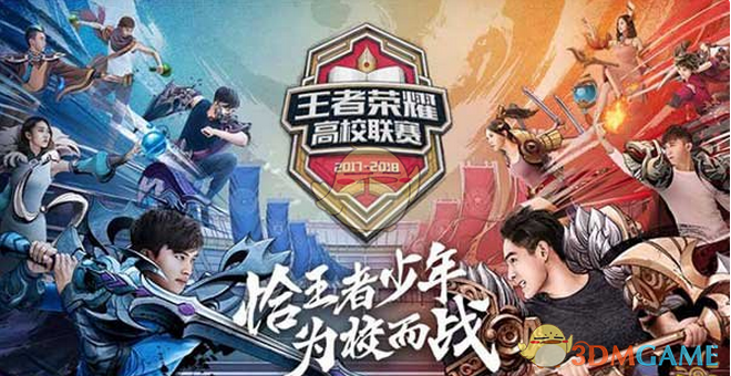 篮球与欧洲