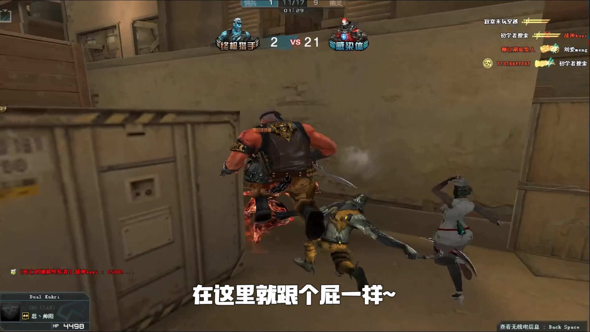 以尊重和善