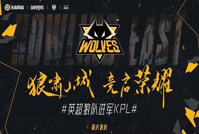 与轮换